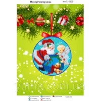 Новогодняя игрушка для вышивки бисером «Дед Мороз и ангелок» (Схема или набор)